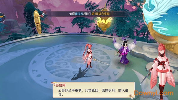 超变天姬无限元宝版 游戏截图