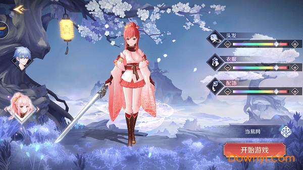 超变天姬无限元宝版 游戏截图